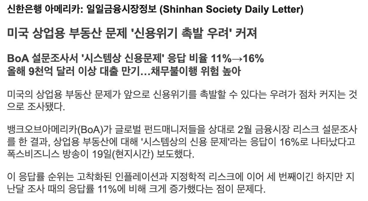 헤이코리안 - 커뮤니티