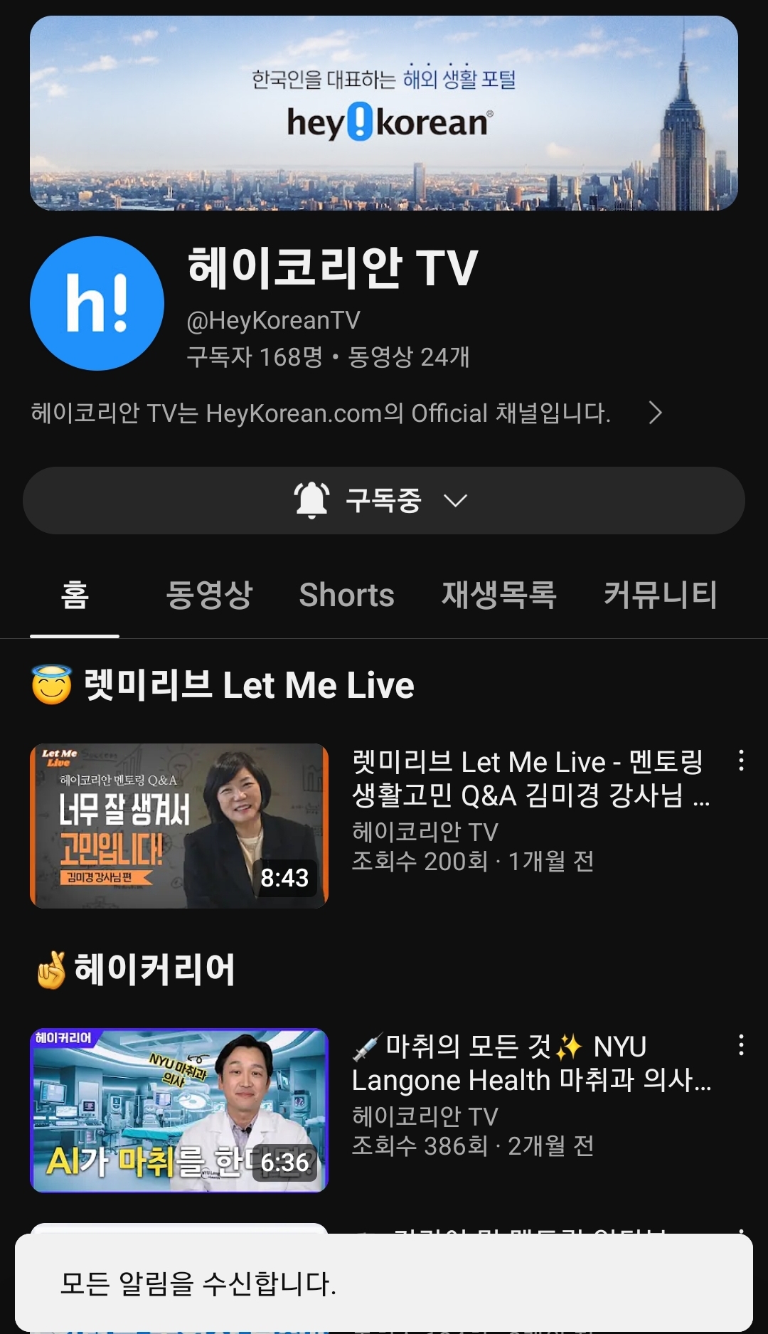 2024년 학교 밖 청소년 지원사업 우수사례집(청소년・청소년단・멘토) - 꿈드림센터ZEP | 플립 PDF 온라인 | FlipHTML5, image size:1080x1875