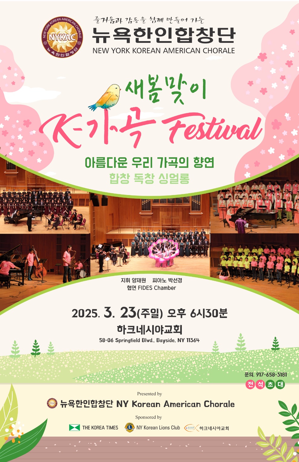 Compact Actual iBT RC \u0026 LC 1해설 | PDF, image size:990x1530