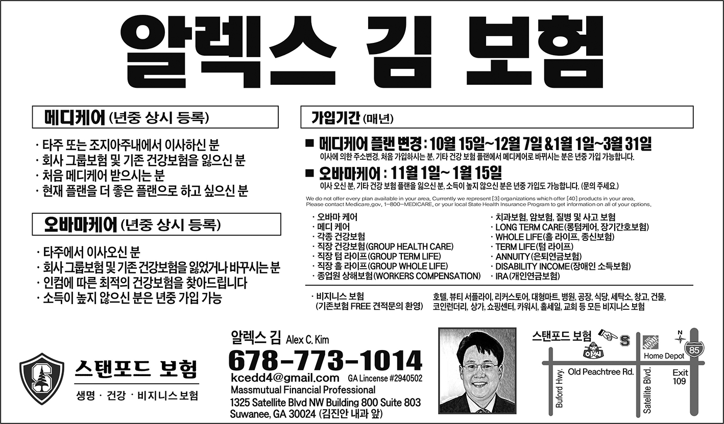 헤이코리안 - 커뮤니티