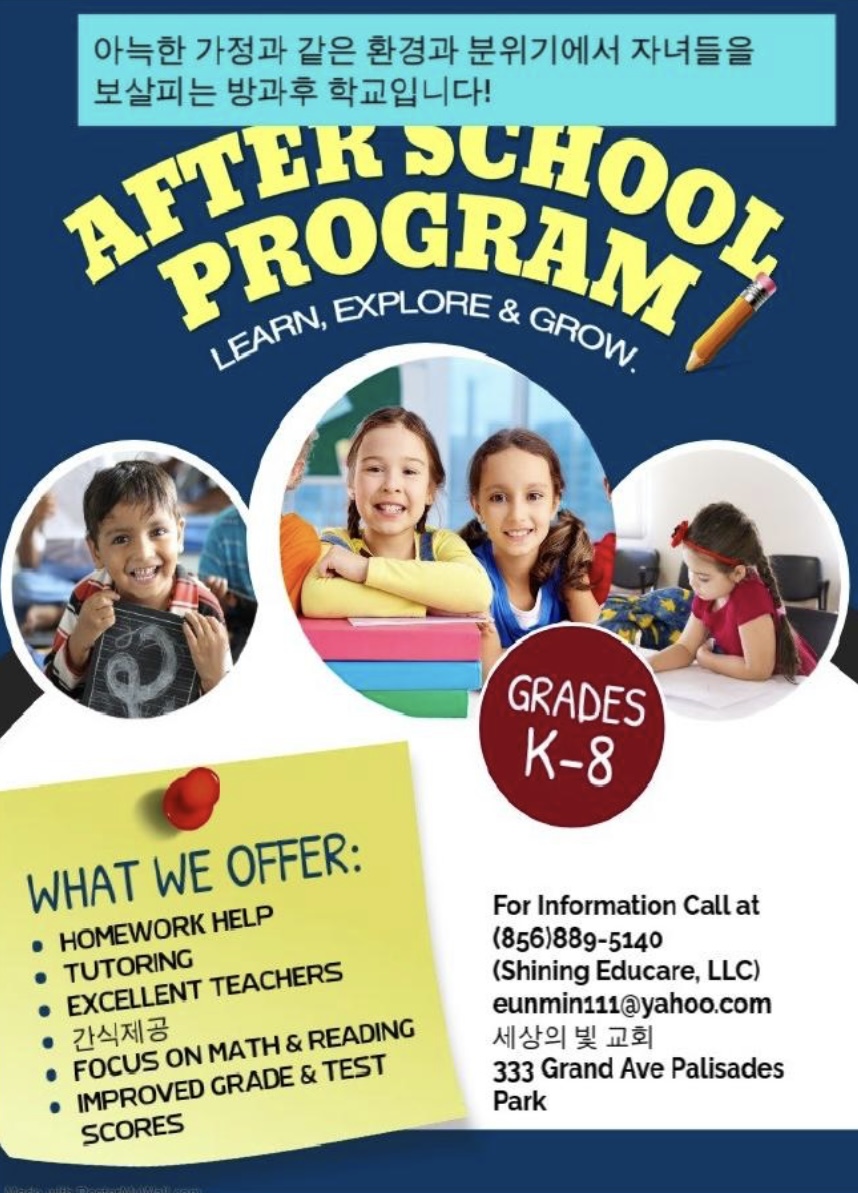 팟캐스트 - COVID-19 기간 동안 어린이와 가족의 스트레스 관리 및 대처 지원, image size:858x1193