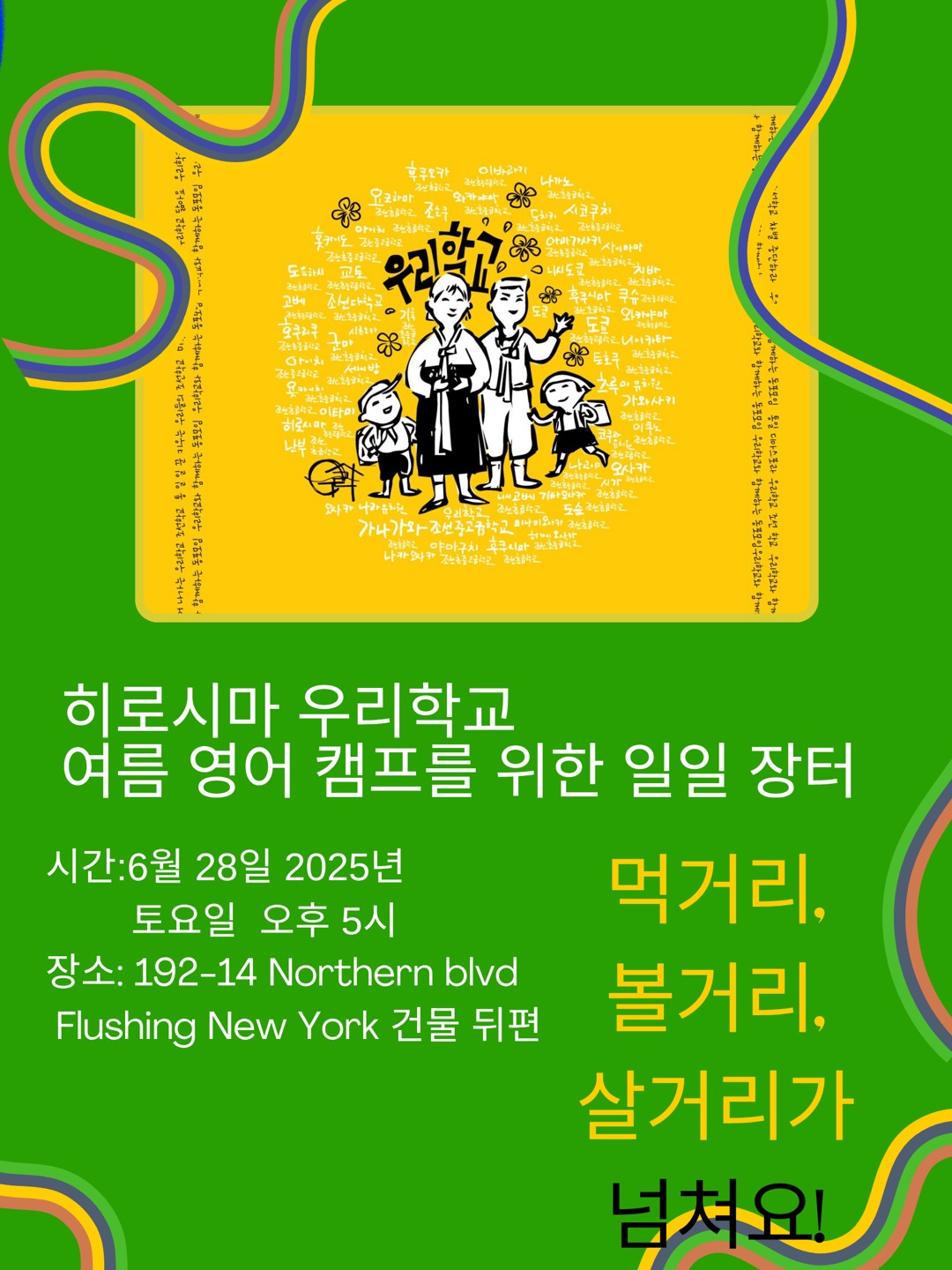 서초여성인력개발센터 개강 임박 과정!! 퇴사학교 프로그램 : 네이버 블로그, image size:1080x1440