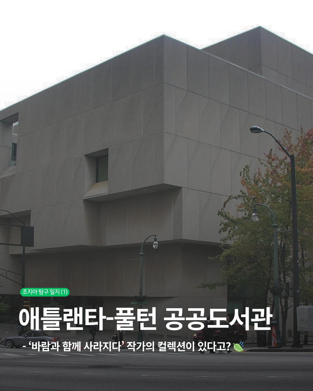 💥Upcoming exhibition, LDK.DT에서 개최되는 박정연 작가의 전시 《Jane Doe》의 소식을 전합니다. 다가오는  12월 26일 금요일부터 진행되니, 여러분의 많은 관심과 방문 부탁드립니다. , 《Jane Doe》, 2025. 12.26. -  1.18. , LDK.DT(서울시 용산구 대사관로20길 8, 지하), 화 TUE - 일 SUN ..., image size:1080x1350