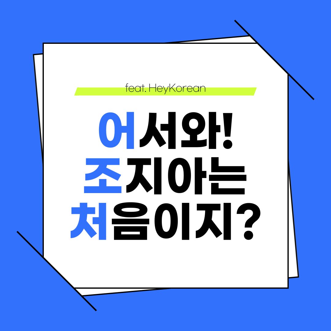 SOSIC NO.126, image size:1080x1080