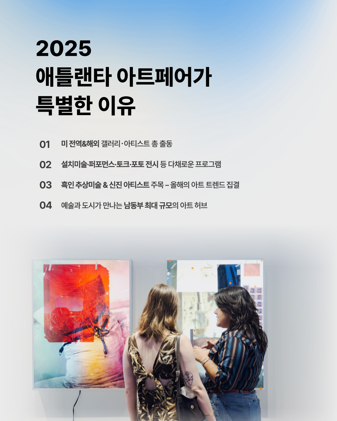 헤이코리안 - 커뮤니티, image size:1080x1350