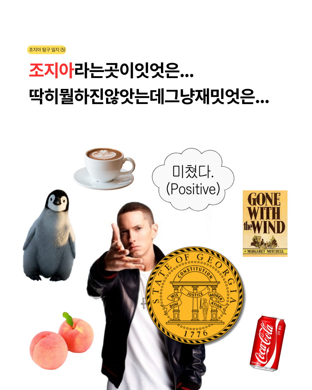 Steam 커뮤니티 :: 가이드 :: 커리어 모드 팁, image size:1080x1350