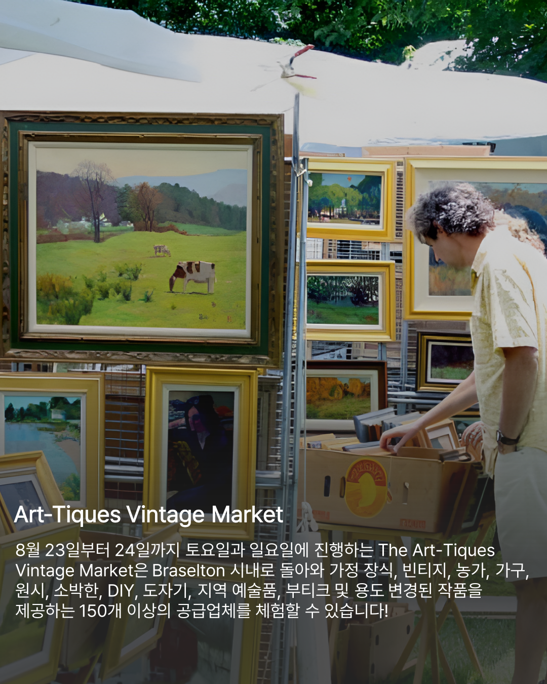 헤이코리안 - 커뮤니티, image size:1080x1350