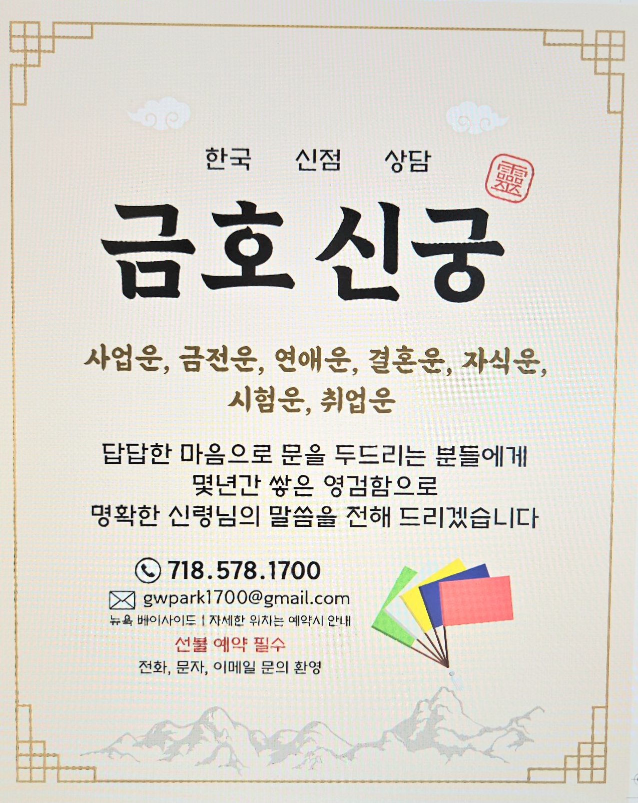 단정하지만 평범하진 않게. 수트핏을 완성하는 건 결국 '헤어'의 디테일 제로페이드의 강도, 가일컷의 선 그리고 시선이 머무는 세미프로필  한 컷 LETA에서 남자의 클래스를 디자인합니다, image size:1275x1605