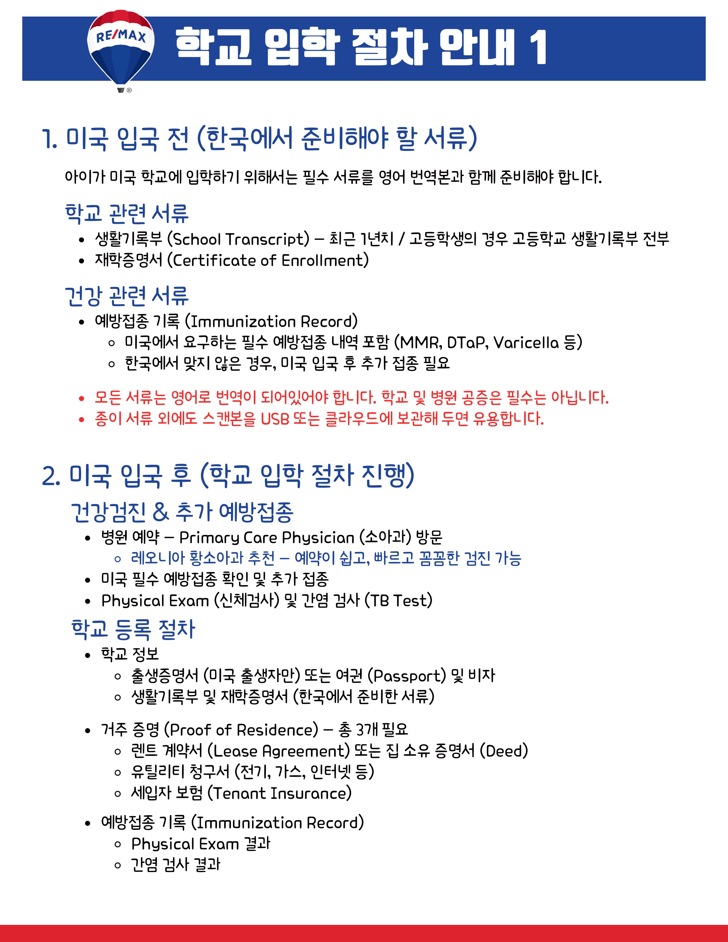 나 혼자 쓰는 소설책 단독 출판 프로젝트 5기 모집 시작 | 공모전 대외활동-링커리어, image size:2550x3300