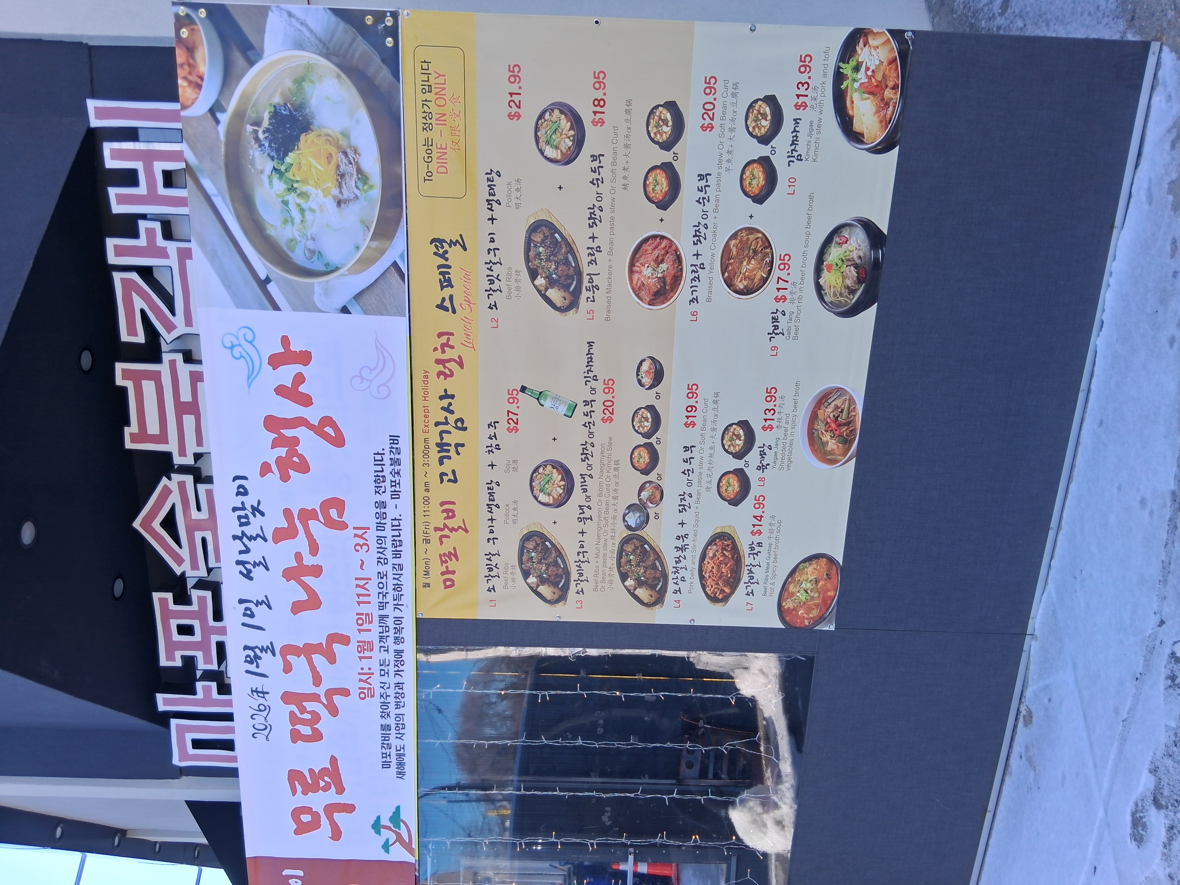 헤이코리안 - 커뮤니티, image size:3060x4080