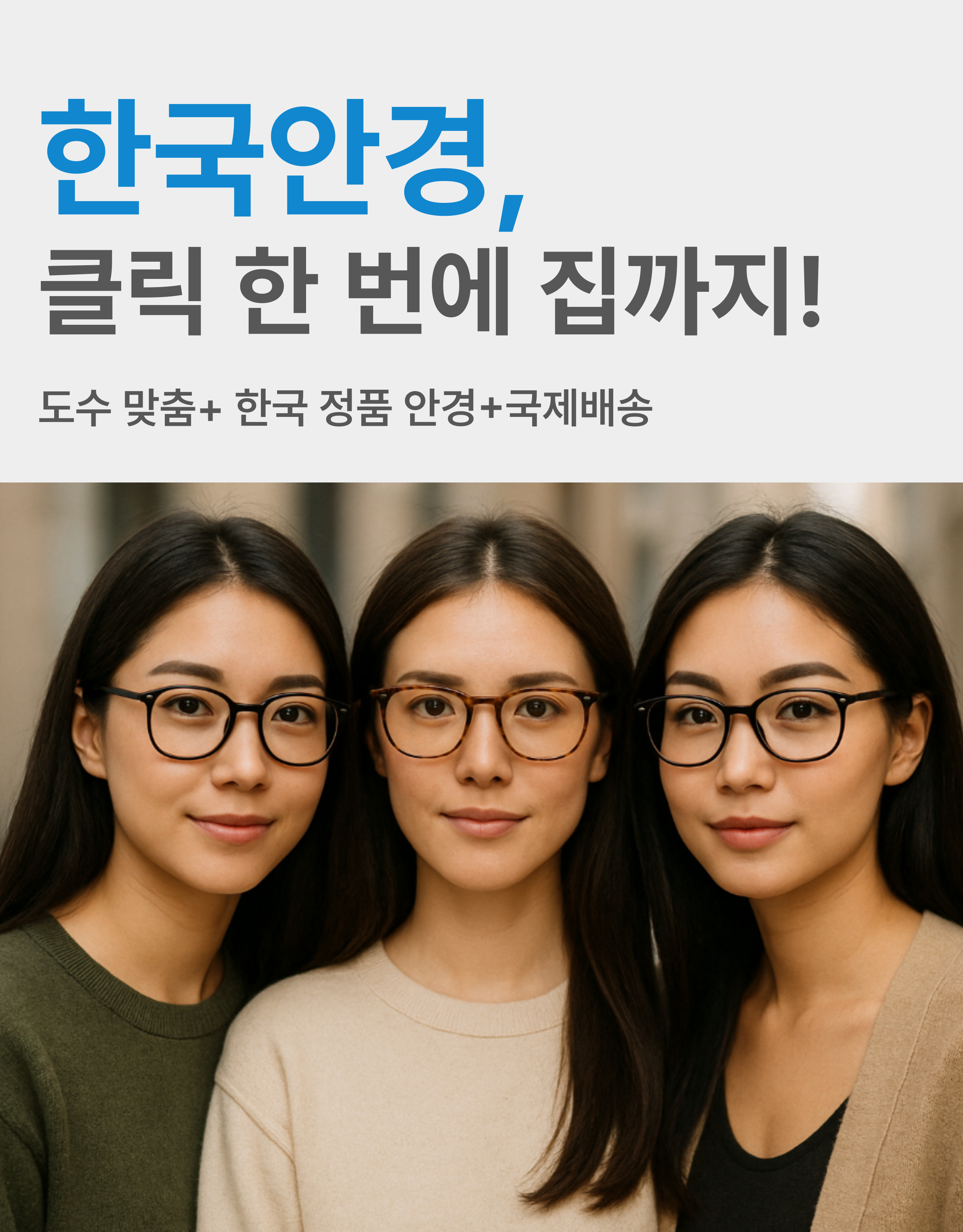 헤이코리안 - 커뮤니티