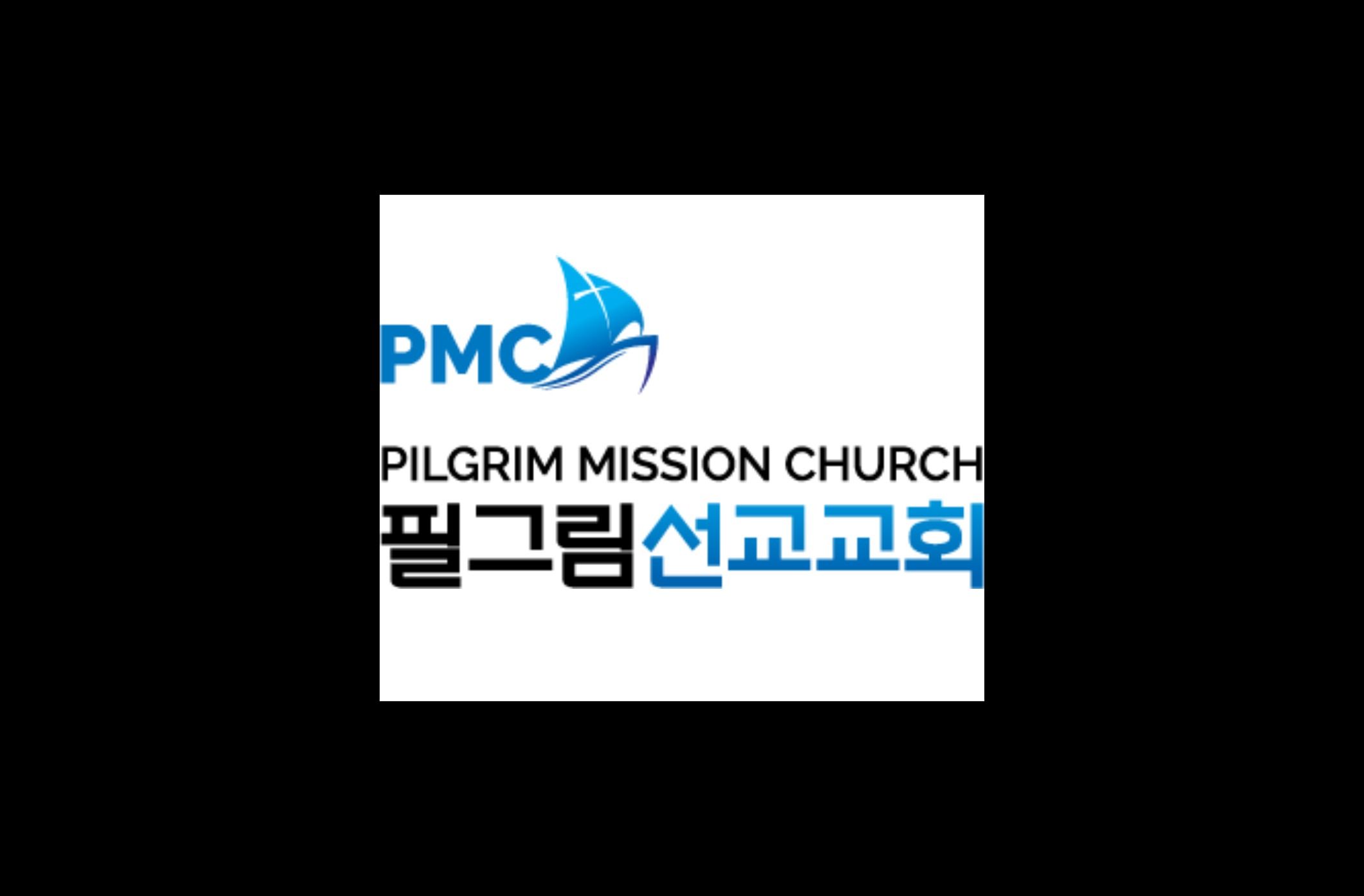 2026 필그림 선교교회 썸머캠프 디렉터 & 교사 모집 (PSBC Summer Bible camp)
