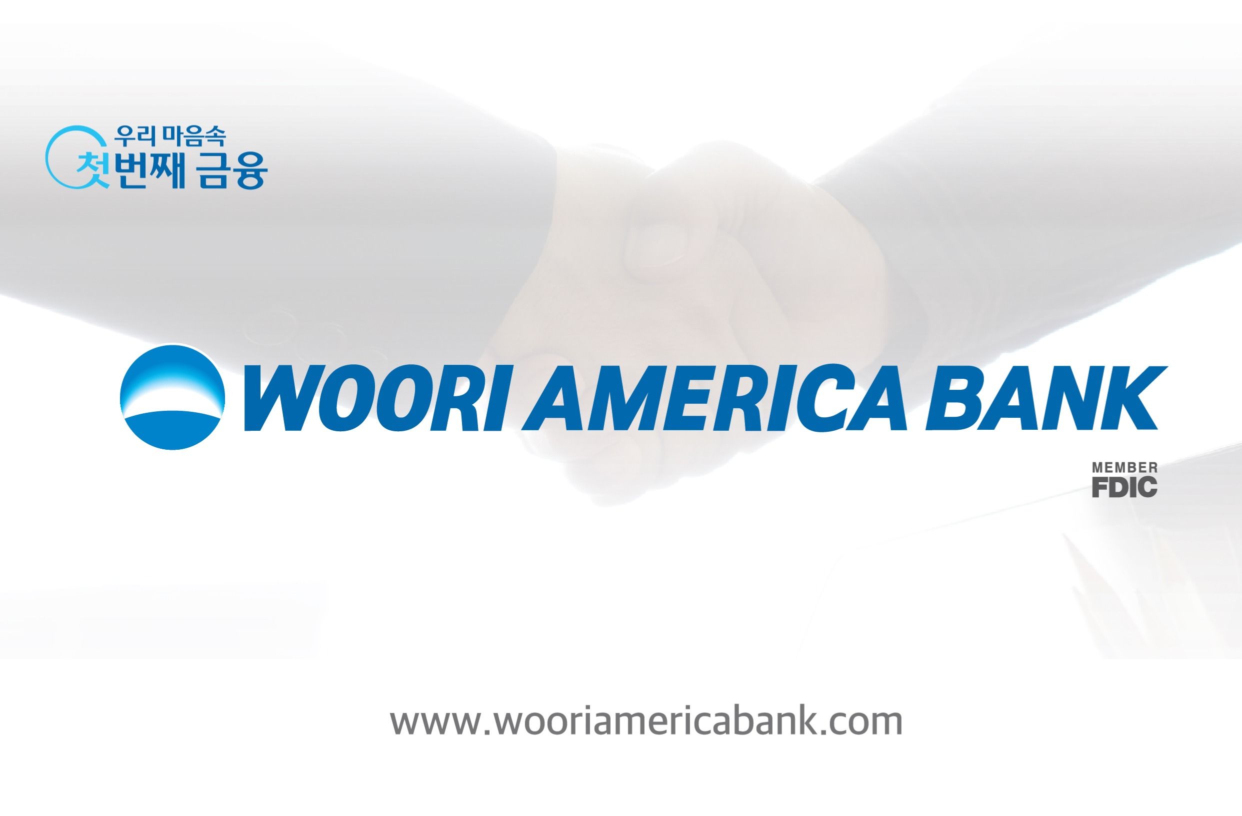 Woori America Bank 본사 채용 (경력/신입)