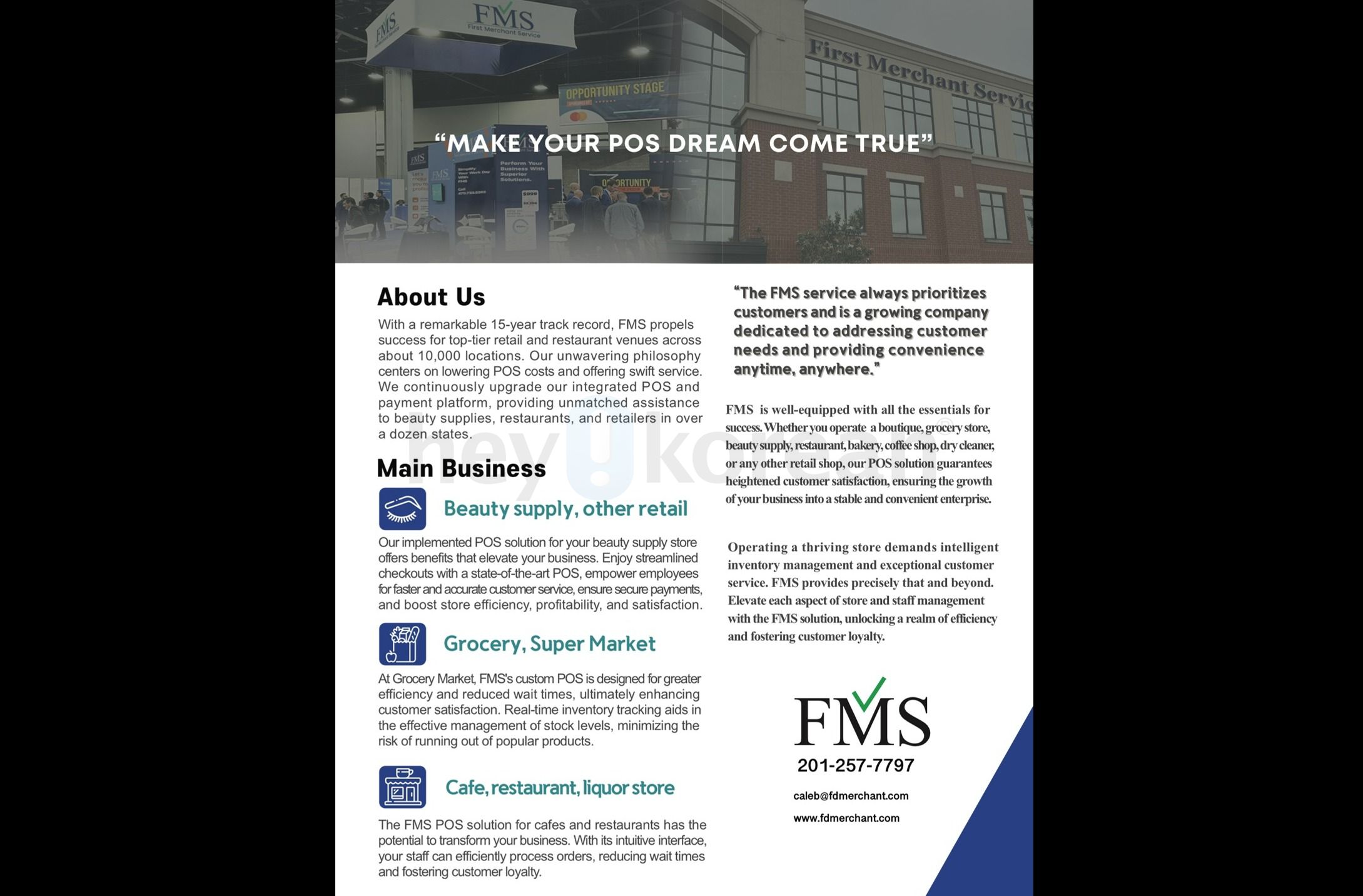 FMS 크레딧 카드, POS 서비스 미국 전지역 서비스 (First Merchant Service)