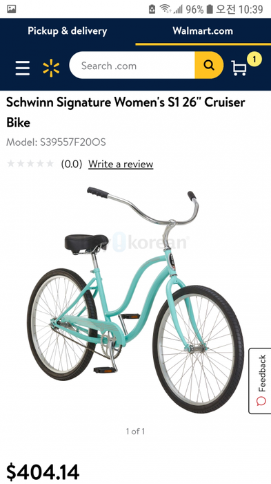 새제품)Schwinn Signature Women\'s S1 26\'\' 자전거 for Sale.