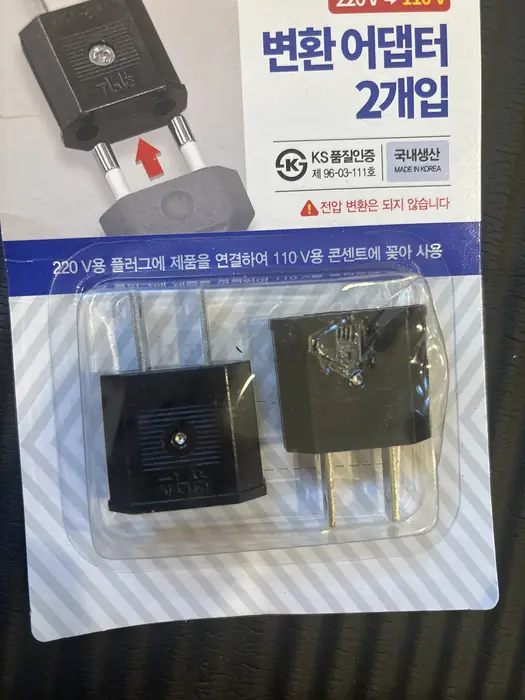 (새상퓸) 110v 변환 어답터 in Bergen County, NJ