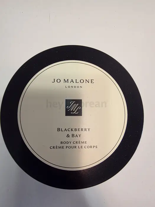 Jo malone Body creme