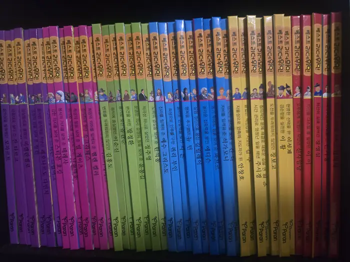 베스트 리더위인전집 42권(Final sale)