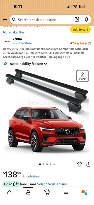 Roof rack in Manhattan, NY