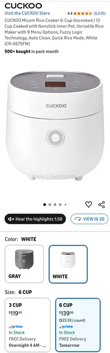 전기밥통(새것)