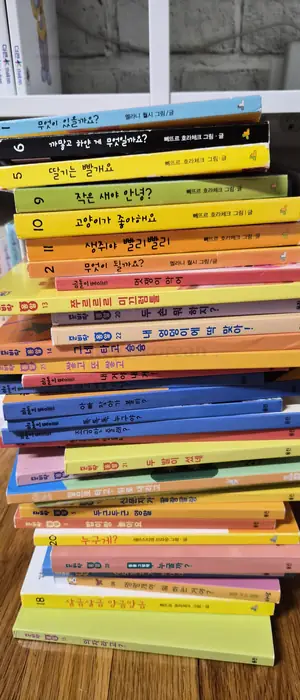 웅진북클럽