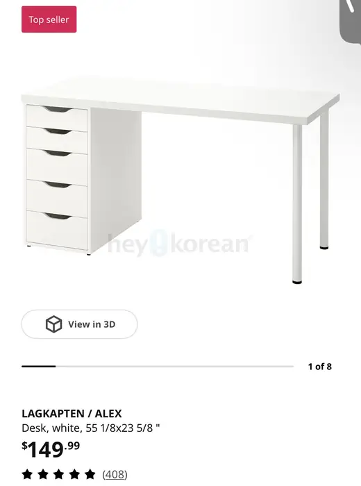 IKEA 이케아 책상 + 의자 in Manhattan, NY