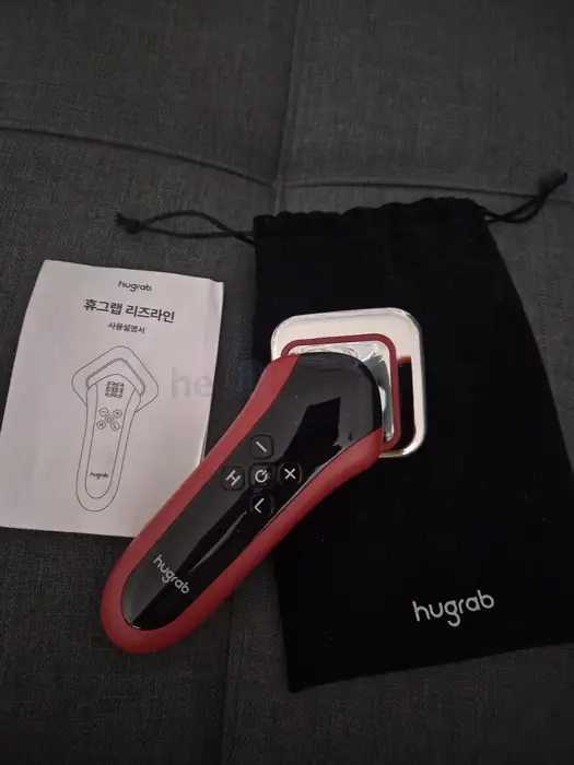 휴그랩1 리즈라인