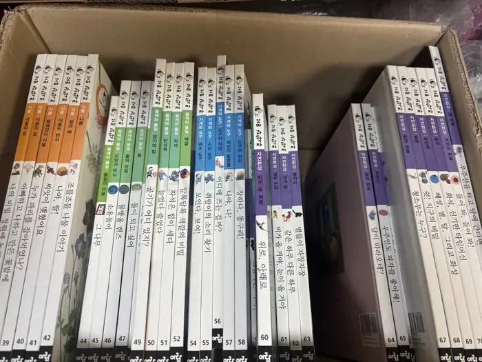 꼬마 과학자 Picture Books