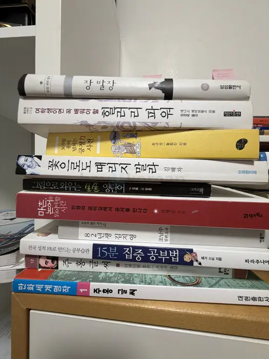 Moving Sale 무빙세일 한국/영어책 판매합니다. in Bergen County, NJ