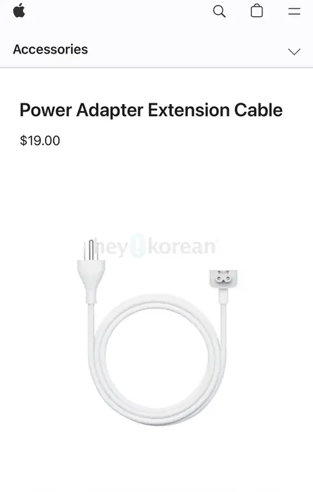 Power Adapter Extension Cable in Manhattan, NY