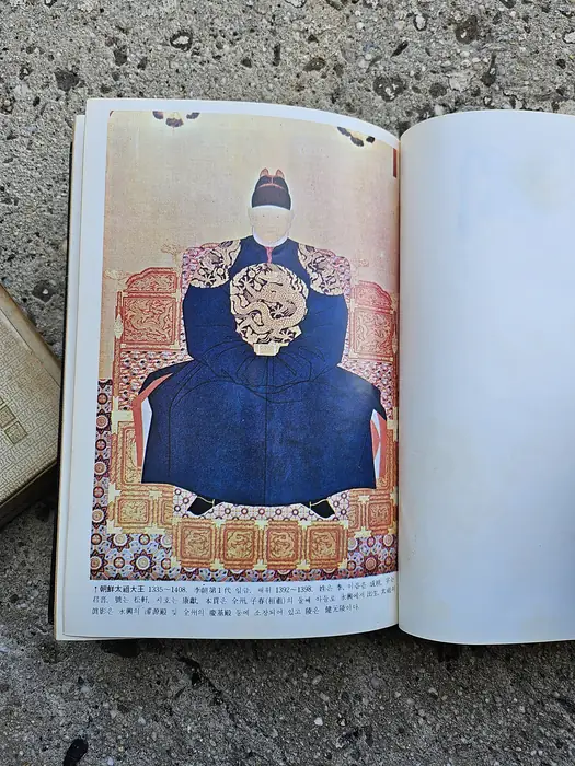 왕비열전 16권 세트 | 김영곤| 고려출판사 1979 in Bergen County, NJ