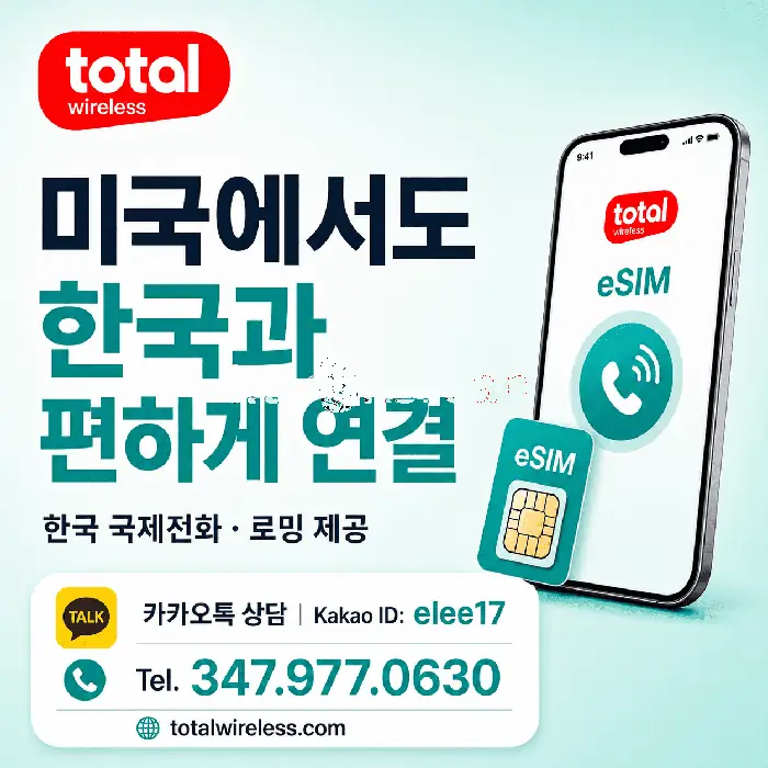 Verizon 신규 가입 및 기존 번호 변동 FREE iPhone 13 / iPhone 16e $80 / S25 FE $100 in Bergen County, NJ