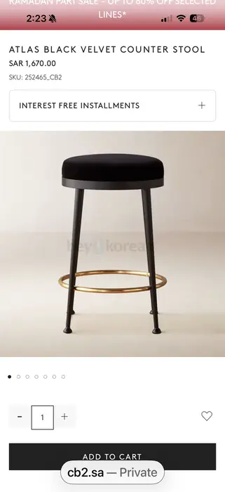 island stool *2 in Bergen County, NJ