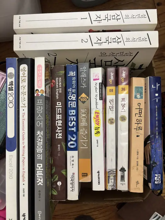 한국책 for Sale