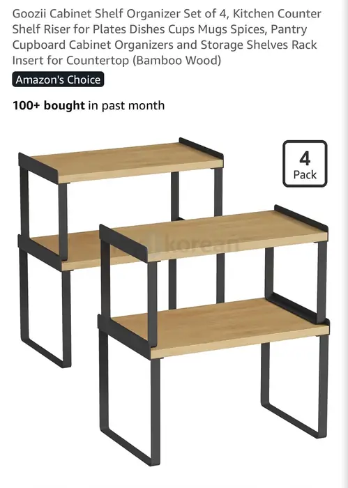 Organizer Shelves in Manhattan, NY