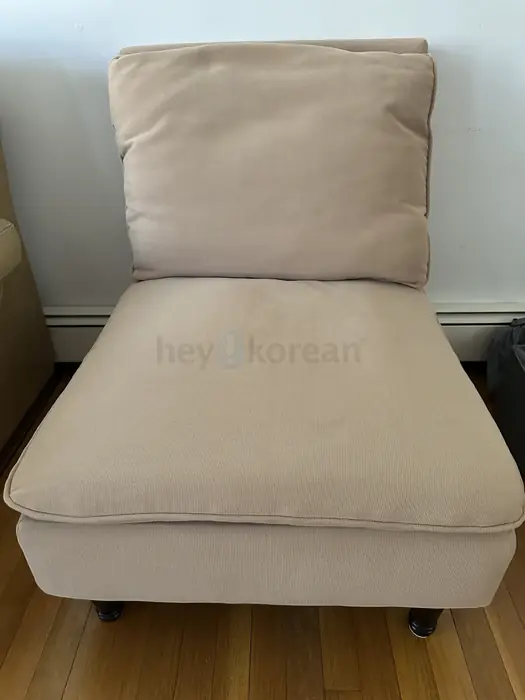 Armless Chair