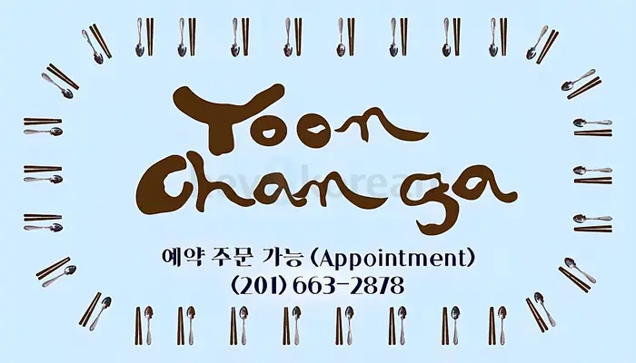 겉절이 김치 ,열무 솎음배추 김치  판매(윤찬가)