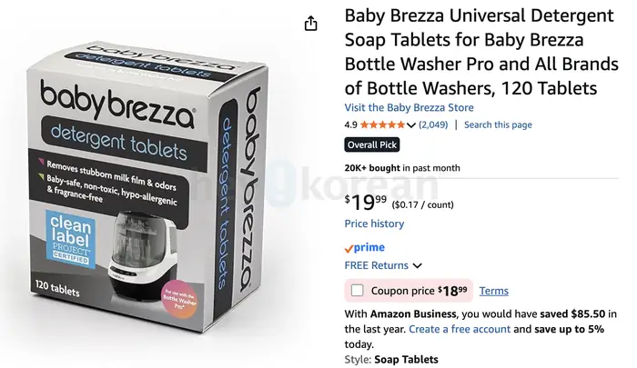Baby Brezza Steam Washer Pro Tablet 새것 타블렛 팝니다. in Bergen County, NJ