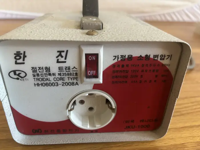 소형 변압기