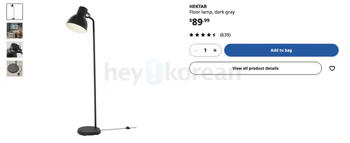 IKEA Floor Lamp in Queens, NY