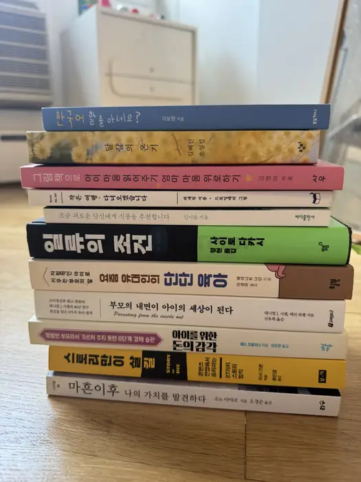 한국책(베스트셀러, 신간 포함) in Brooklyn, NY