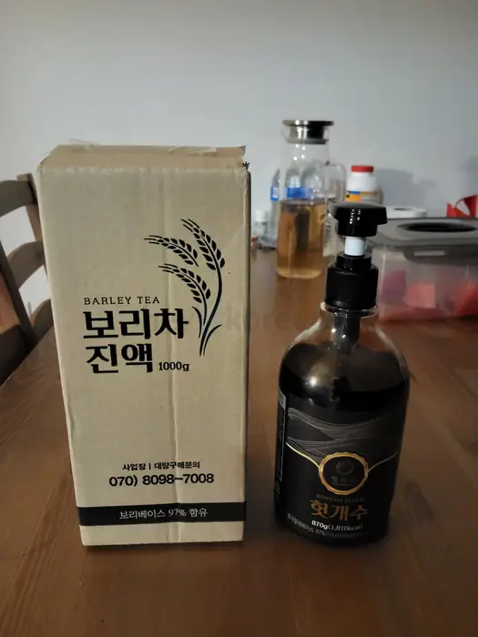 별하수 보리차서