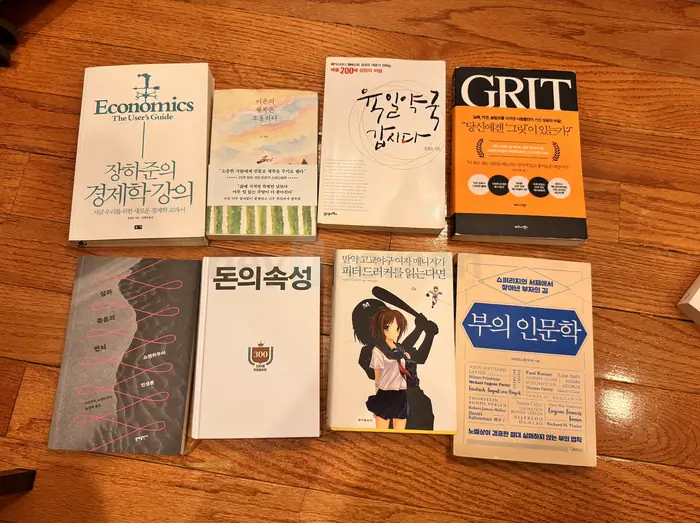 한국 책 각각 $5 in Brooklyn, NY
