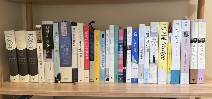 한국 책들 팝니다. in Brooklyn, NY