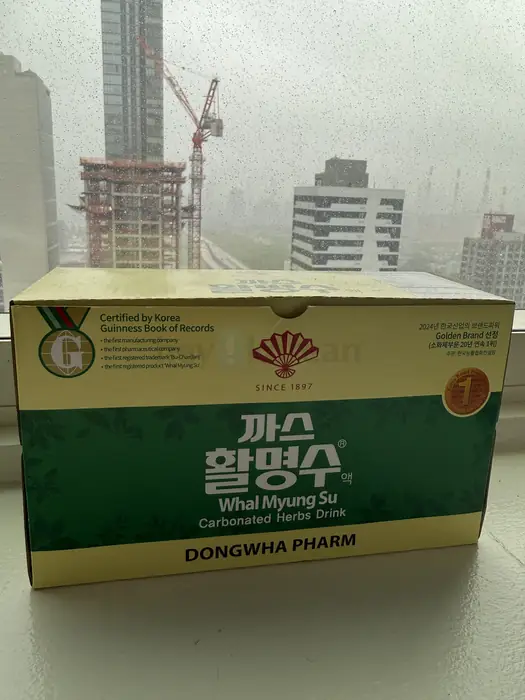 까스활명수
