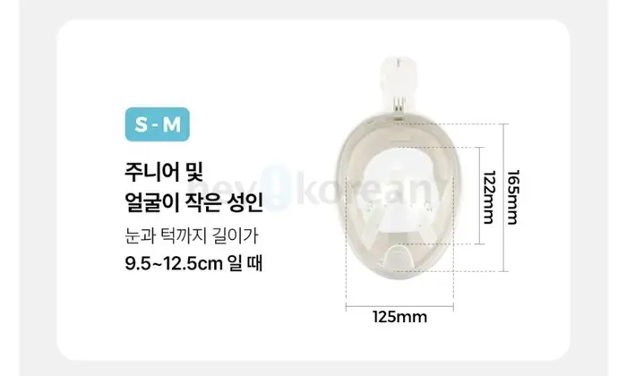 넥튜브, 스노쿨링