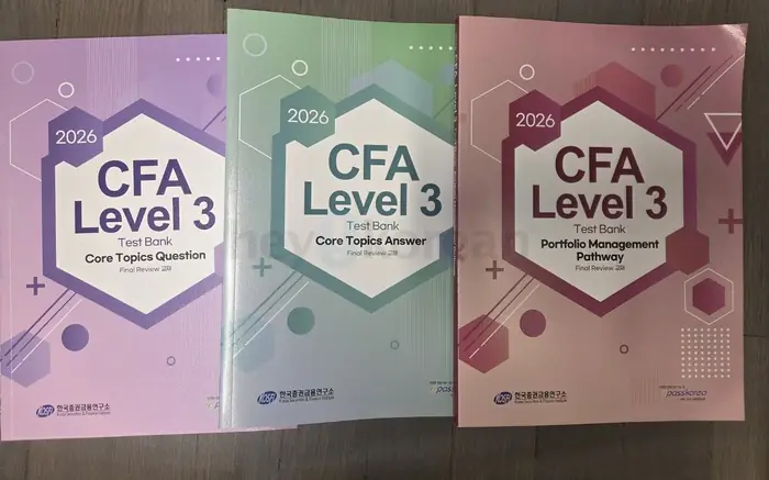 CFA (epasskorea) Level 1.2.3 문제집 in Queens, NY