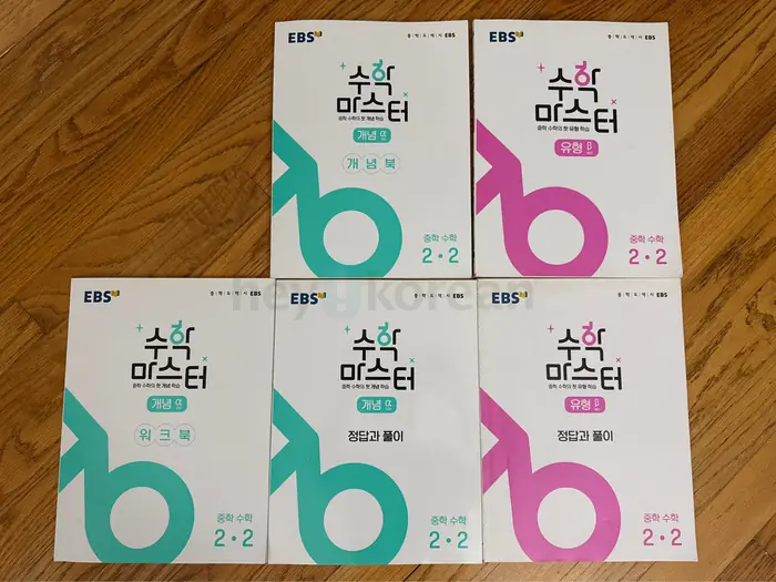 EBS 문제집 in Bergen County, NJ