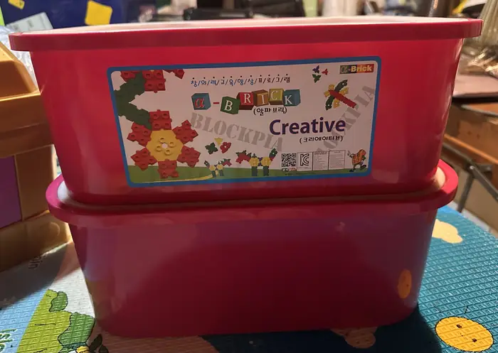 알파 블록