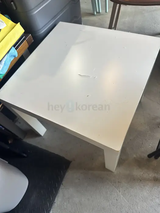 사각 테이블
